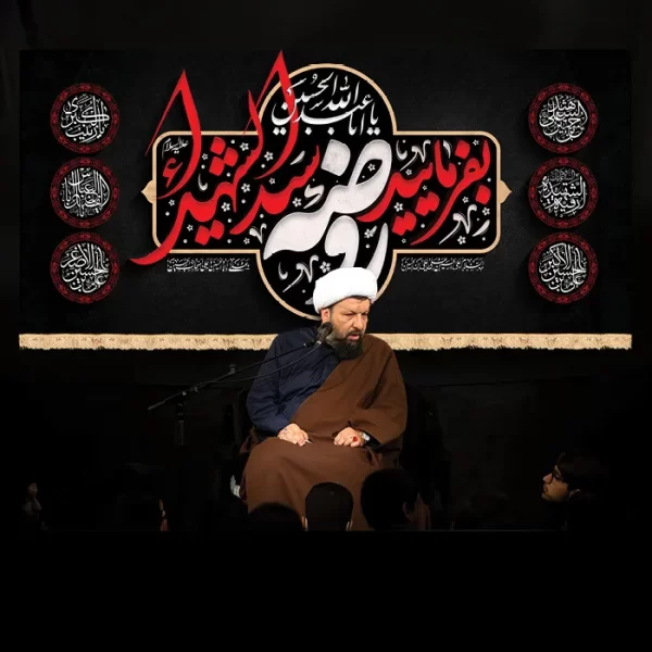 طرح بنر و کتیبه پشت منبری محرم و شهادت امام حسین (ع)