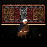 طرح بنر و کتیبه پشت منبری محرم و شهادت امام حسین (ع)
