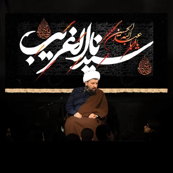 طرح بنر و کتیبه پشت منبری محرم و شهادت امام حسین (ع)