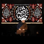 طرح بنر و کتیبه پشت منبری محرم و شهادت امام حسین (ع)