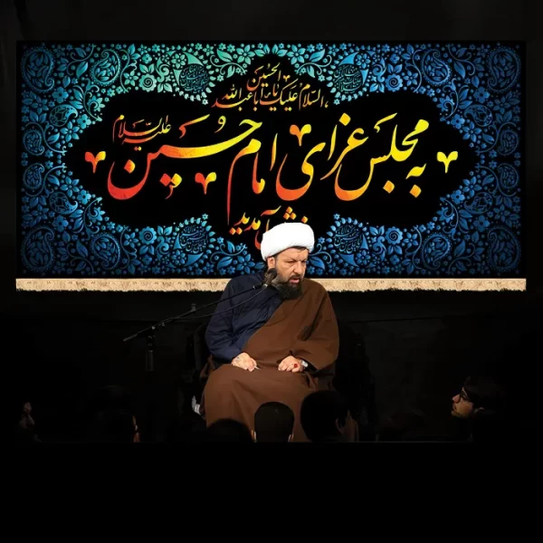 طرح بنر و کتیبه پشت منبری محرم و شهادت امام حسین (ع)