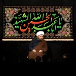 طرح بنر و کتیبه پشت منبری محرم و شهادت امام حسین (ع)