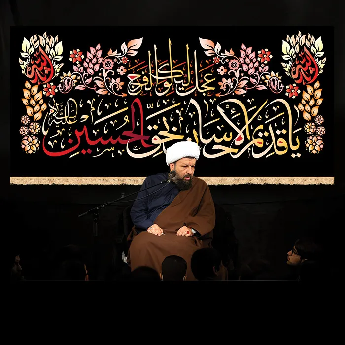 moharam-50052-bayatart.ir طرح بنر و کتیبه پشت منبری محرم و شهادت امام حسین (ع) - تصویر 1