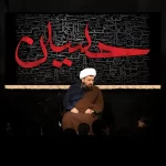 طرح بنر و کتیبه پشت منبری محرم و شهادت امام حسین (ع)