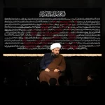 طرح بنر و کتیبه پشت منبری محرم و شهادت امام حسین (ع)
