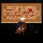 طرح بنر و کتیبه پشت منبری محرم و شهادت امام حسین (ع)