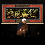 طرح بنر و کتیبه پشت منبری محرم و شهادت امام حسین (ع)