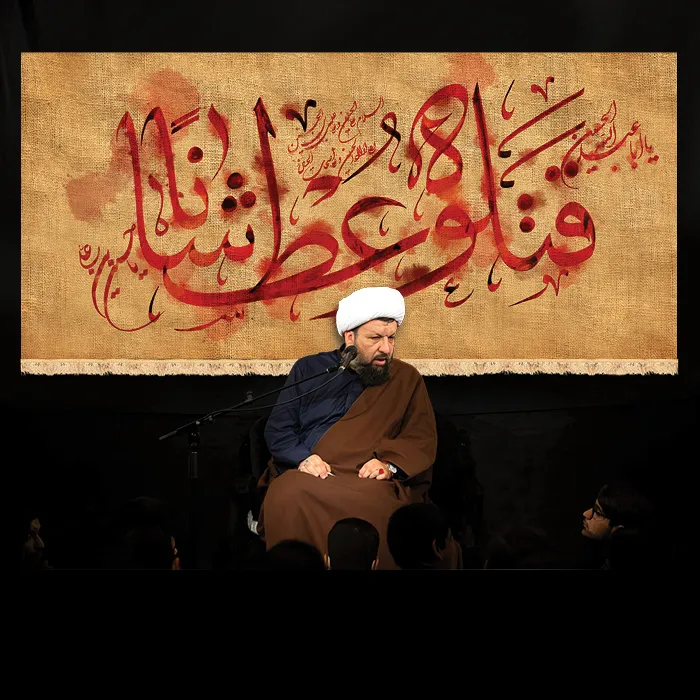 moharam50067-bayatart.ir طرح بنر و کتیبه پشت منبری محرم و شهادت امام حسین (ع) - تصویر 1