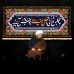 طرح بنر و کتیبه پشت منبری محرم و شهادت امام حسین (ع)