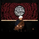 طرح بنر و کتیبه پشت منبری محرم و شهادت امام حسین (ع)