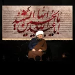 طرح بنر و کتیبه پشت منبری محرم و شهادت امام حسین (ع)