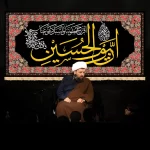 طرح بنر و کتیبه پشت منبری محرم و شهادت امام حسین (ع)