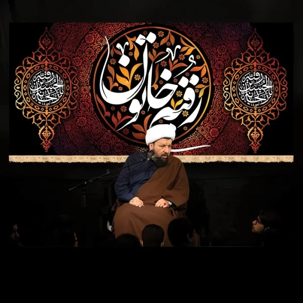 طرح بنر و کتیبه پشت منبری محرم و شهادت حضرت رقیه (س)