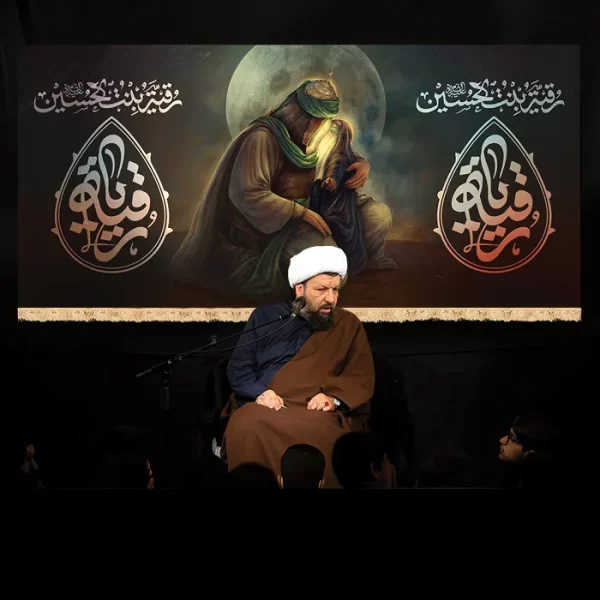 طرح بنر و کتیبه پشت منبری محرم و شهادت حضرت رقیه (س)