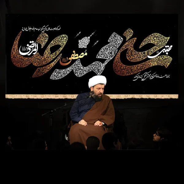 طرح بنر و کتیبه پشت منبری آخر صفر وفات پیامر اکرم (ص) و شهادت امام حسن و امام رضا  (ع)