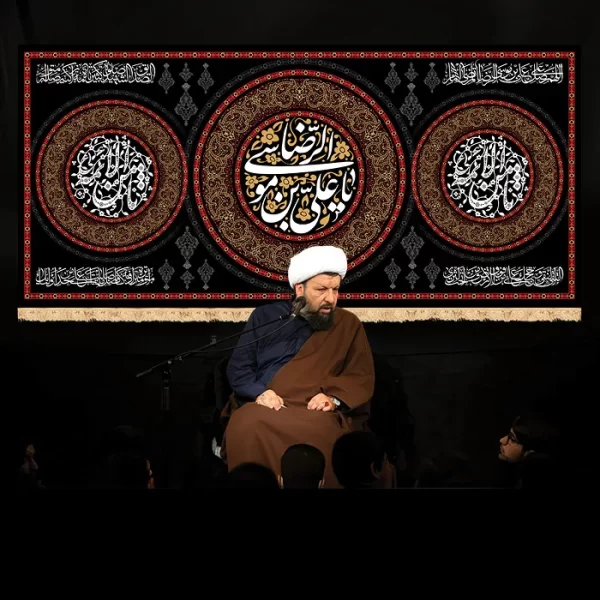 طرح بنر و کتیبه پشت منبری آخر صفر وفات پیامر اکرم (ص) و شهادت امام حسن و امام رضا  (ع)