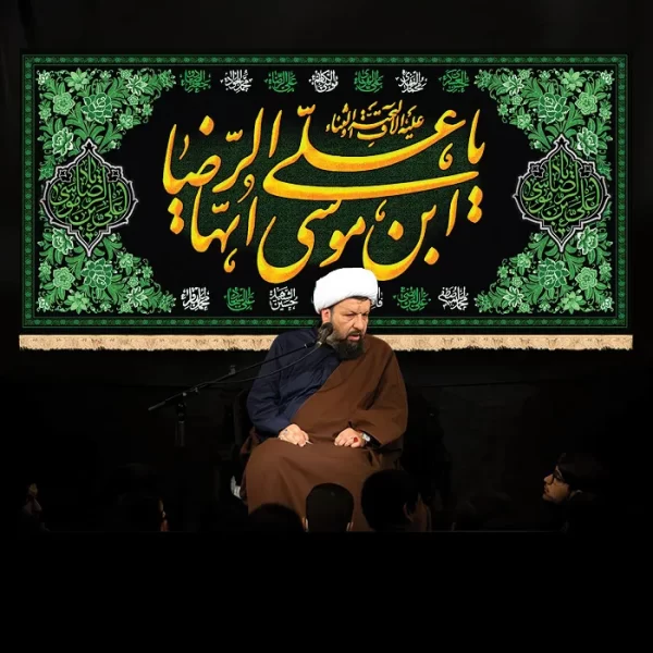 طرح بنر و کتیبه پشت منبری آخر صفر وفات پیامر اکرم (ص) و شهادت امام حسن و امام رضا  (ع)