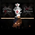 طرح بنر و کتیبه پشت منبری محرم و شهادت امام حسین (ع)