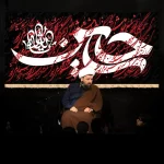 طرح بنر و کتیبه پشت منبری محرم و شهادت امام حسین (ع)