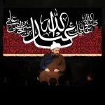 طرح بنر و کتیبه پشت منبری محرم و شهادت امام حسین (ع)
