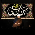 طرح بنر و کتیبه پشت منبری شهادت امام حسن مجتبی (ع)  حسن بن علی
