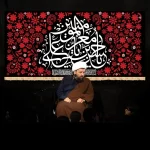 طرح بنر و کتیبه پشت منبری شهادت امام حسن مجتبی (ع)  حسن بن علی معز المومنین