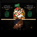 طرح بنر و کتیبه پشت منبری شهادت امام حسن مجتبی (ع)  حسن بن علی گلدار