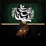 طرح بنر و کتیبه پشت منبری شهادت امام حسن مجتبی (ع)  یا حسن بن علی سبز تایپوگرافی دار
