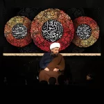طرح بنر و کتیبه پشت منبری آخر صفر وفات پیامر اکرم (ص) و شهادت امام حسن و امام رضا  (ع)