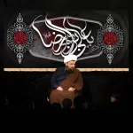 طرح بنر و کتیبه پشت منبری آخر صفر وفات پیامر اکرم (ص) و شهادت امام حسن و امام رضا  (ع)