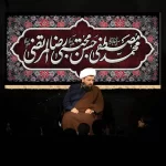 طرح بنر و کتیبه پشت منبری آخر صفر وفات پیامر اکرم (ص) و شهادت امام حسن و امام رضا  (ع)