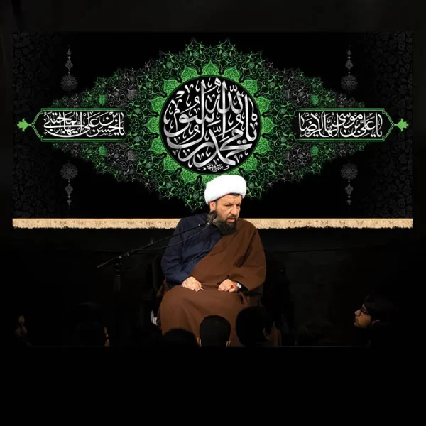 طرح بنر و کتیبه پشت منبری آخر صفر وفات پیامر اکرم (ص) و شهادت امام حسن و امام رضا  (ع)