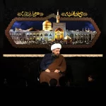 طرح بنر و کتیبه پشت منبری آخر صفر وفات پیامر اکرم (ص) و شهادت امام حسن و امام رضا  (ع)