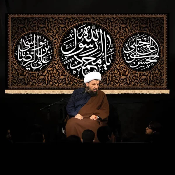 طرح بنر و کتیبه پشت منبری آخر صفر وفات پیامر اکرم (ص) و شهادت امام حسن و امام رضا  (ع)