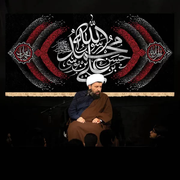 طرح بنر و کتیبه پشت منبری آخر صفر وفات پیامر اکرم (ص) و شهادت امام حسن و امام رضا  (ع)