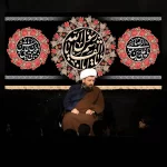 طرح بنر و کتیبه پشت منبری آخر صفر وفات پیامر اکرم (ص) و شهادت امام حسن و امام رضا  (ع)