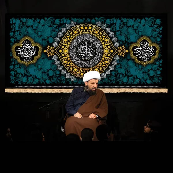 طرح بنر و کتیبه پشت منبری آخر صفر وفات پیامر اکرم (ص) و شهادت امام حسن و امام رضا  (ع)