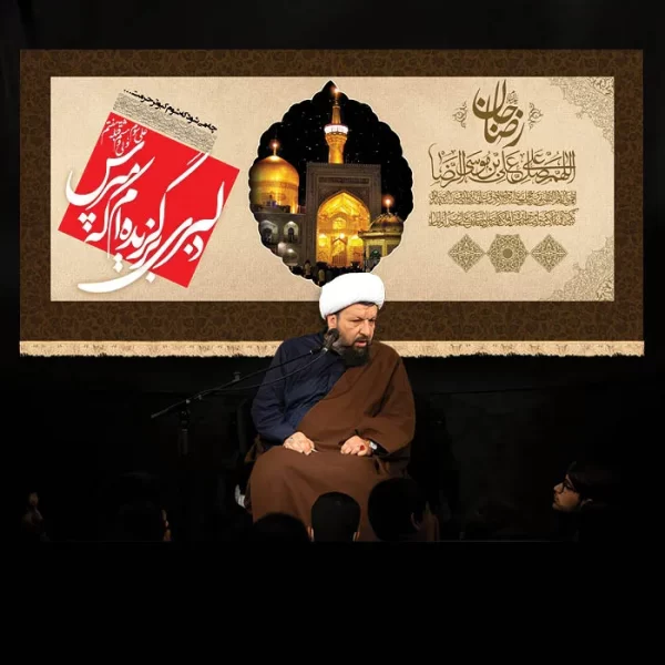 طرح بنر و کتیبه پشت منبری آخر صفر وفات پیامر اکرم (ص) و شهادت امام حسن و امام رضا  (ع)