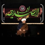 طرح بنر و کتیبه پشت منبری ایام فاطمیه شهادت حضرت فاطمه زهرا (س)