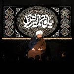 طرح بنر و کتیبه پشت منبری ایام فاطمیه شهادت حضرت فاطمه زهرا (س)