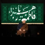 طرح بنر و کتیبه پشت منبری ایام فاطمیه شهادت حضرت فاطمه زهرا (س)