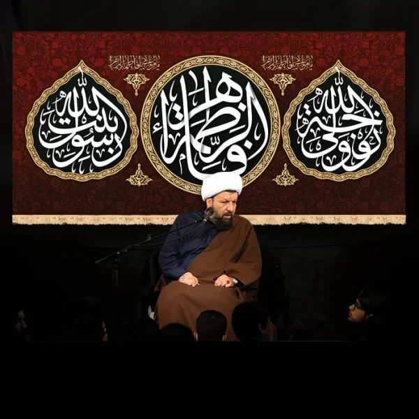 طرح بنر و کتیبه پشت منبری ایام فاطمیه شهادت حضرت فاطمه زهرا (س)