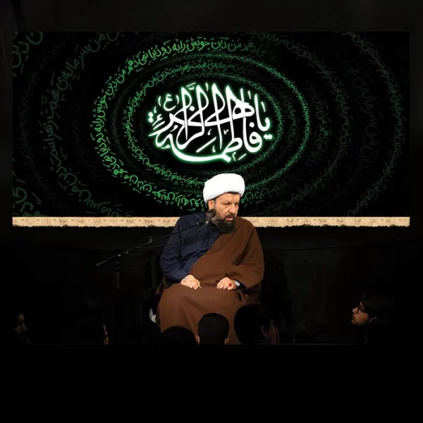 طرح بنر و کتیبه پشت منبری ایام فاطمیه شهادت حضرت فاطمه زهرا (س)