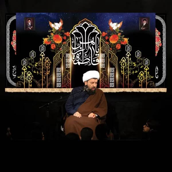 طرح بنر و کتیبه پشت منبری ایام فاطمیه شهادت حضرت فاطمه زهرا (س)