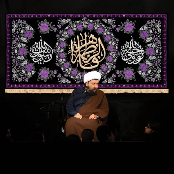 طرح بنر و کتیبه پشت منبری ایام فاطمیه شهادت حضرت فاطمه زهرا (س)