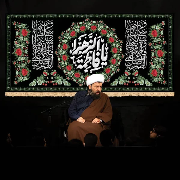 طرح بنر و کتیبه پشت منبری ایام فاطمیه شهادت حضرت فاطمه زهرا (س)