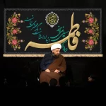 طرح بنر و کتیبه پشت منبری ایام فاطمیه شهادت حضرت فاطمه زهرا (س)
