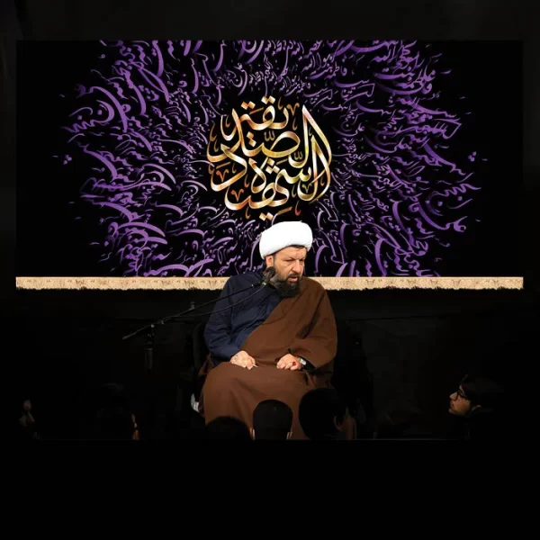 طرح بنر و کتیبه پشت منبری ایام فاطمیه شهادت حضرت فاطمه زهرا (س)