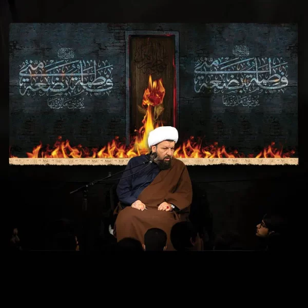 طرح بنر و کتیبه پشت منبری ایام فاطمیه شهادت حضرت فاطمه زهرا (س)