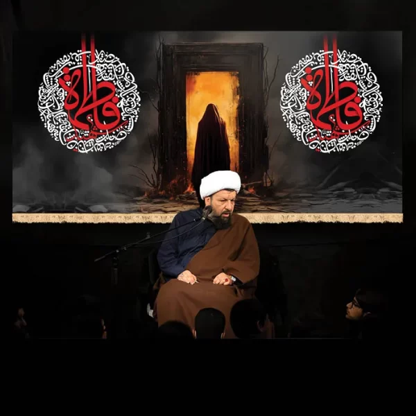 طرح بنر و کتیبه پشت منبری ایام فاطمیه شهادت حضرت فاطمه زهرا (س)